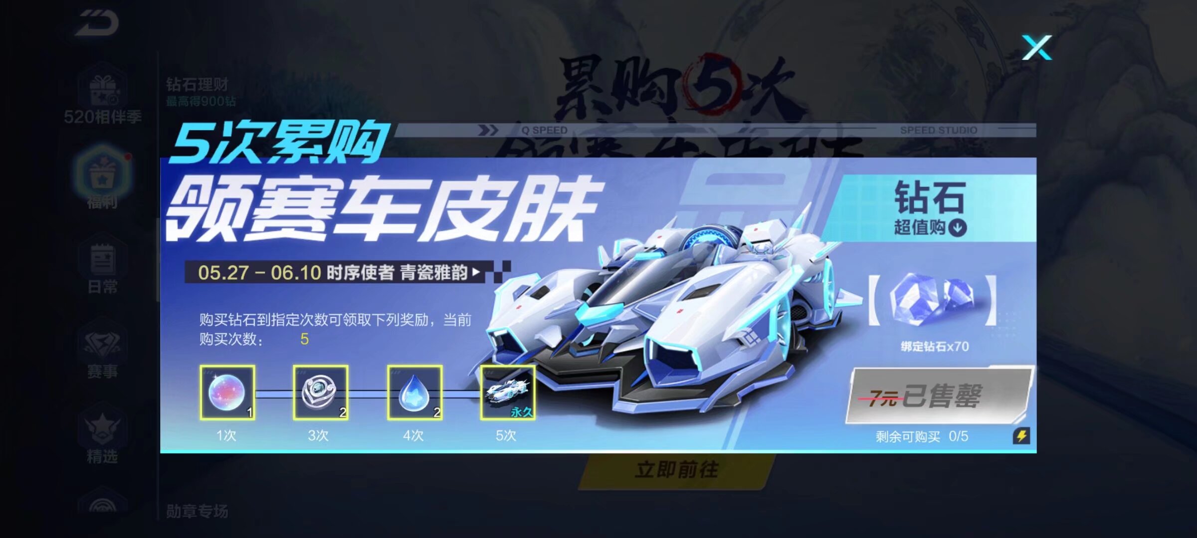 存在感拉满！狄龙半场15中8得到18分3助攻