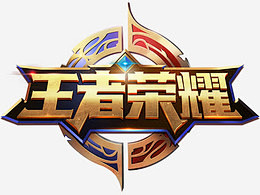 精准