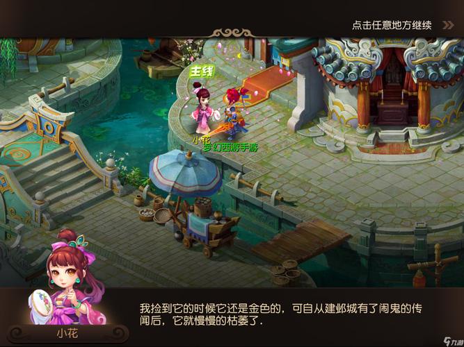 欧冠前瞻核